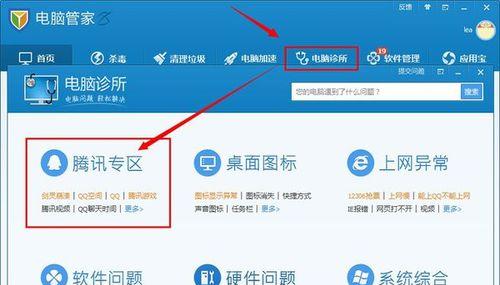 cf战令怎么不开？如何解决？  第1张