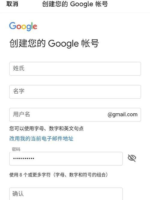 地下城账号注册选择哪个平台更安全？  第2张