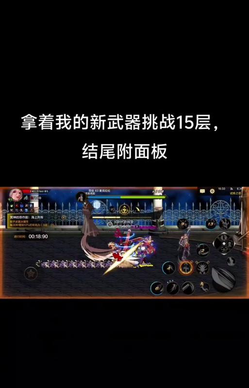 桃子剑魔地下城的进入方法是什么？  第1张