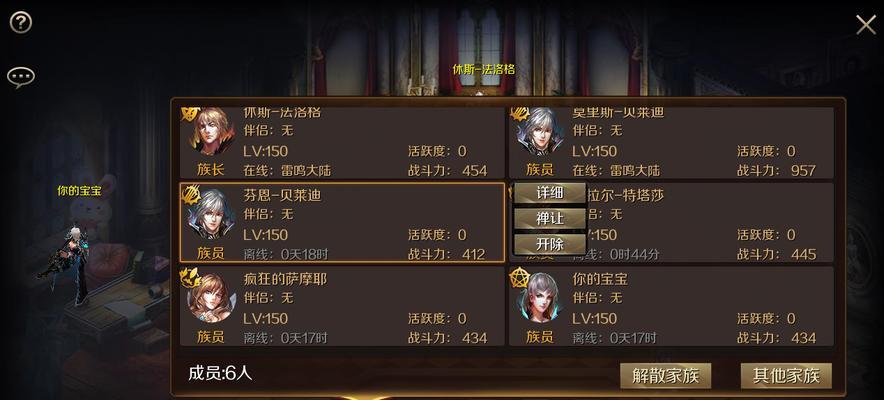 魔域手游扶持账号怎么弄？扶持账号的获取流程是什么？  第2张