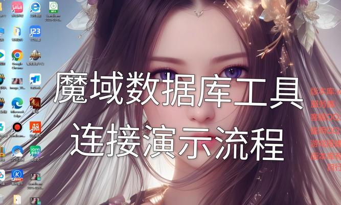 魔域手游扶持账号怎么弄？扶持账号的获取流程是什么？  第3张
