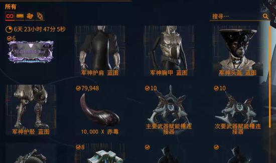 星际战甲手游中如何接取任务？任务系统有哪些特点？  第1张