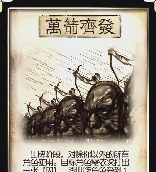 三国杀中牌的点数如何计算？  第1张