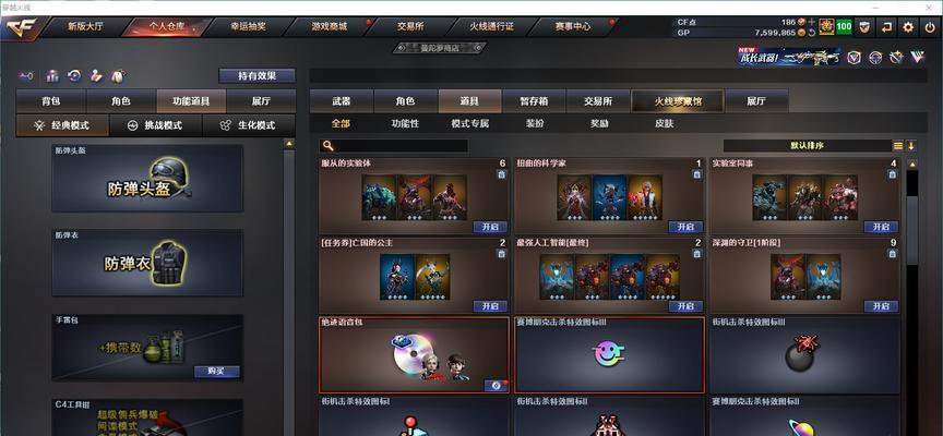 5星沃特需要多少cf点才能抽取？如何计算抽到的概率？  第1张