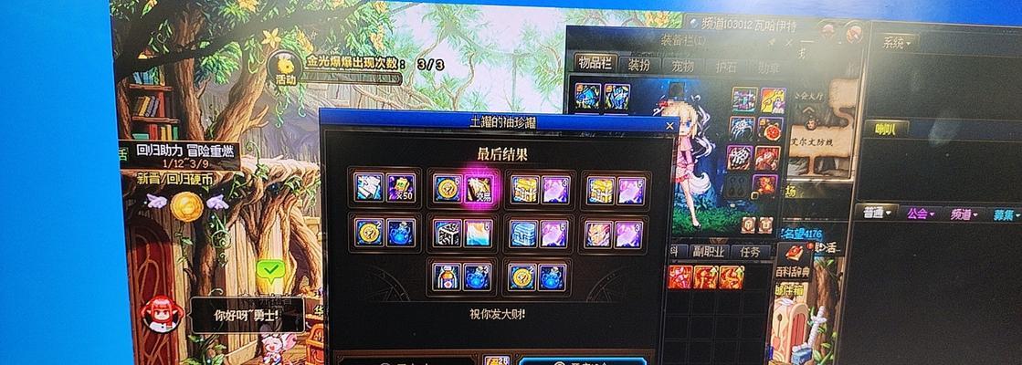 dnf盒子开什么最划算？开出好装备的概率如何？  第1张
