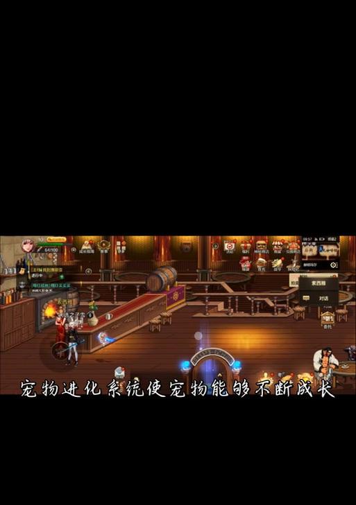 地下城手游宠物进化步骤是什么？  第3张