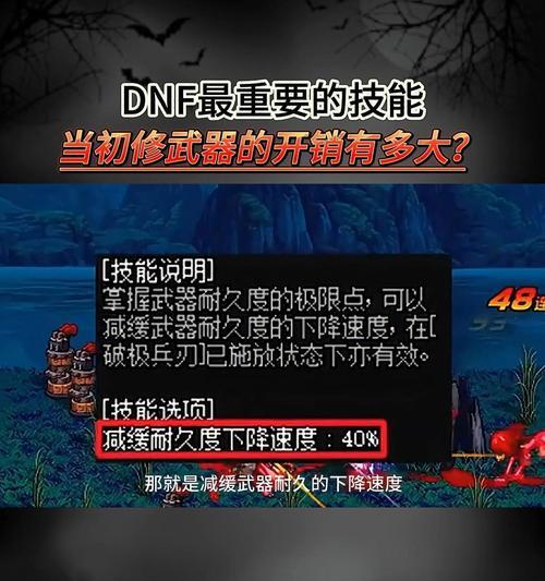 剑魂技能锁定敌人有哪些方法？  第2张