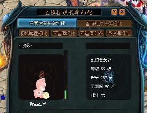 魔域20星宝宝契约怎么获得？获取途径有哪些？  第1张