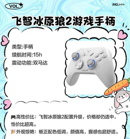 cf手游手柄价格是多少？  第2张