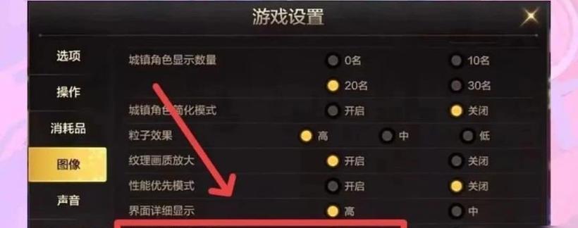 手游地下城如何查看系统消息？有哪些快捷方式？  第2张
