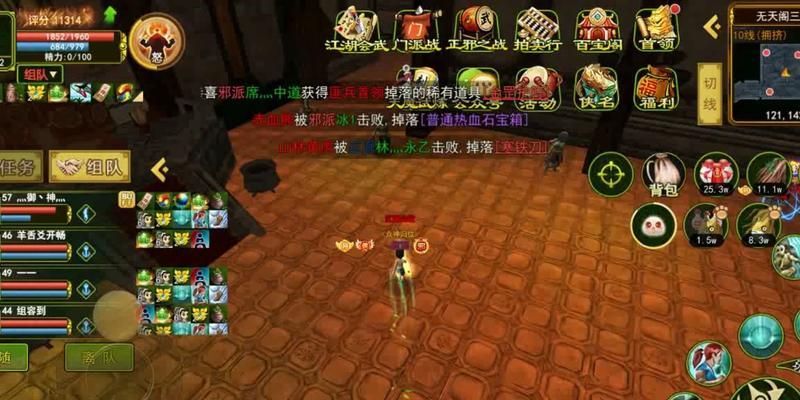 热血江湖手游111版本有哪些新玩法？  第1张