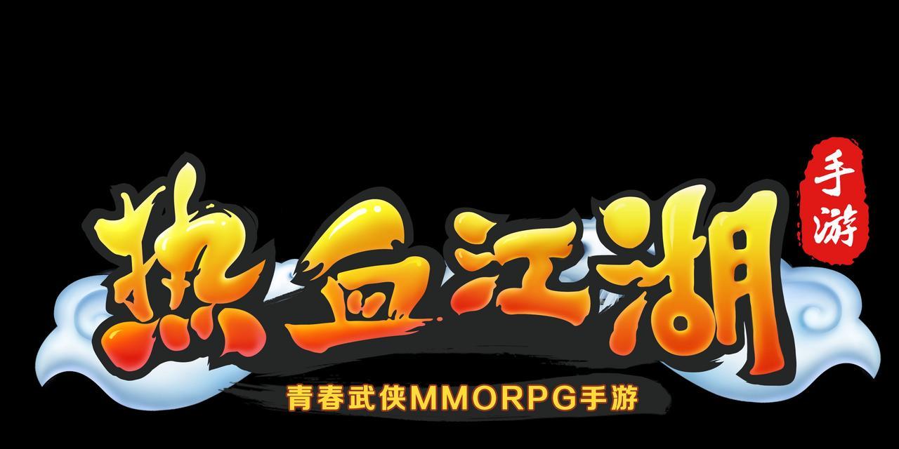 热血江湖手游111版本有哪些新玩法？  第3张