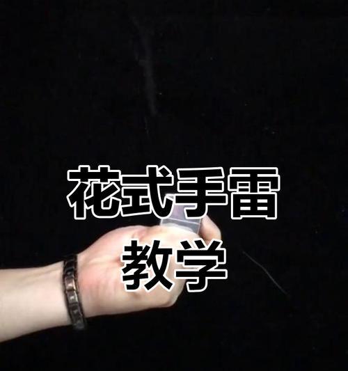 cf掏手雷技巧是什么？如何快速准确地掏出手雷？  第3张