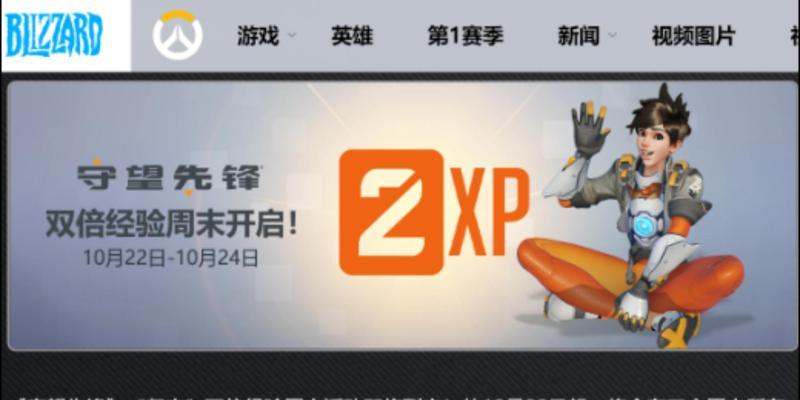 守望先锋对局结束后如何点赞队友？点赞的快捷键是什么？  第3张
