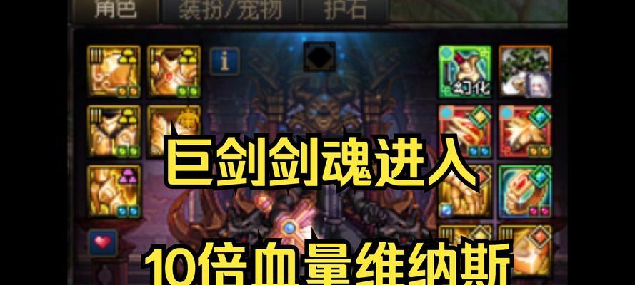 火甲套剑魂血量怎么样才能增加？提升血量的有效方法是什么？  第2张