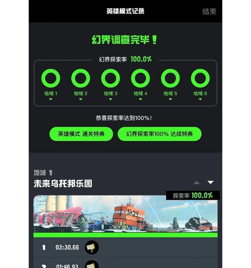 三国杀中凿子军两人模式如何通关？有哪些技巧？  第3张