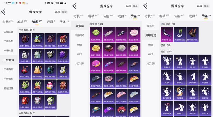 劲舞团抢购工具使用方法是什么？如何正确使用抢购工具？  第1张
