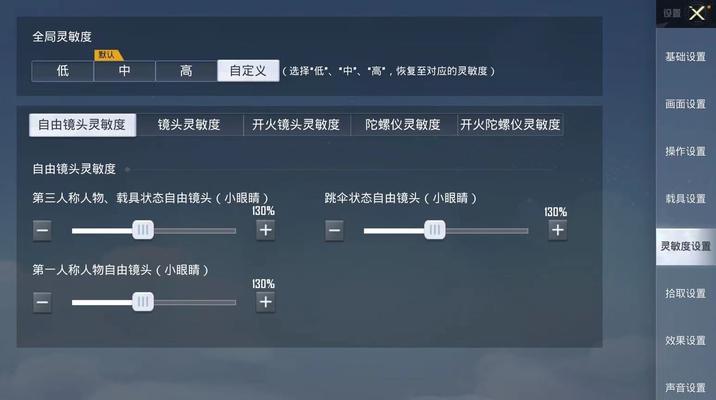 cf阿肯准星设置方法是什么？如何调整到最佳状态？  第1张