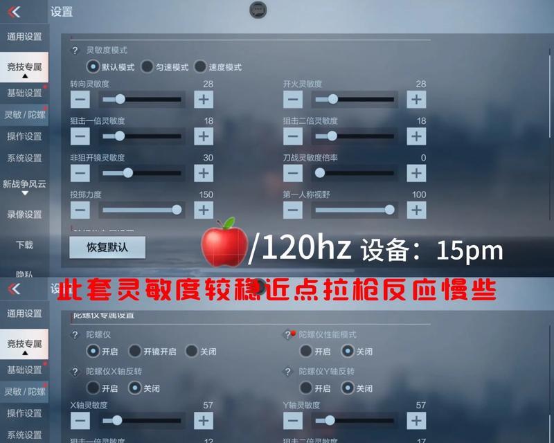 cf阿肯准星设置方法是什么？如何调整到最佳状态？  第2张
