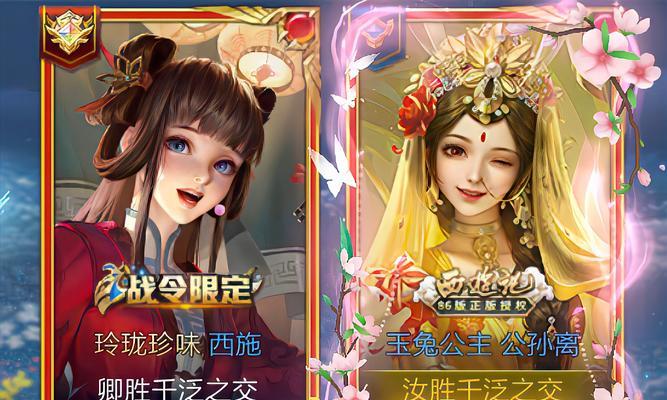 三国杀名将传西施觉醒条件是什么？  第2张