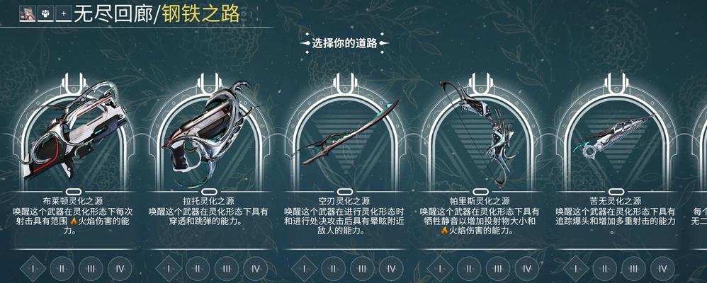 星际战甲魔典外服使用方法是什么？如何解决外服连接问题？  第3张