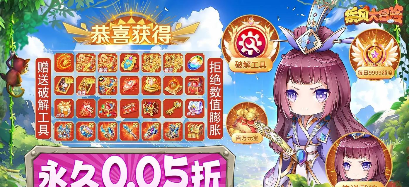 魔域充值优惠如何获得？怎样充值最划算？  第2张