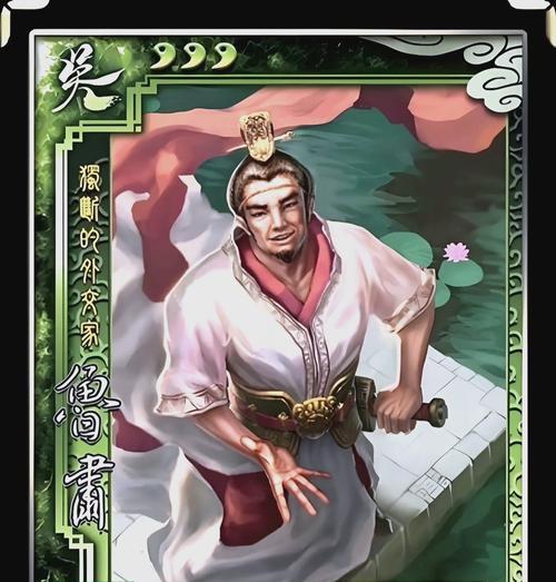 三国杀最高什么官？如何成为三国杀的最高官？  第2张