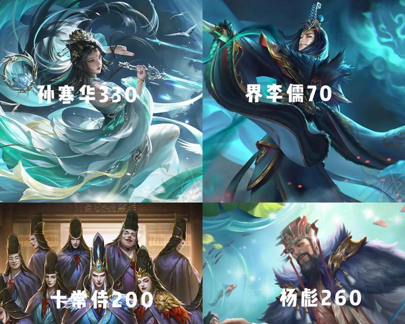三国杀最高什么官？如何成为三国杀的最高官？  第3张