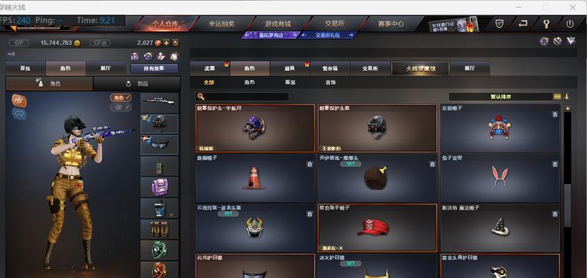 CF手雷包激活后能提升哪些能力？  第2张