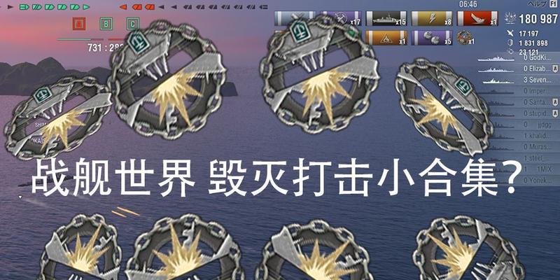 战舰世界中毁灭打击机制如何操作？使用技巧有哪些？  第2张