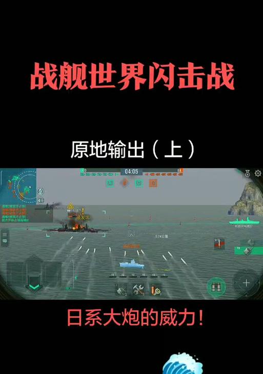 战舰世界中毁灭打击机制如何操作？使用技巧有哪些？  第1张