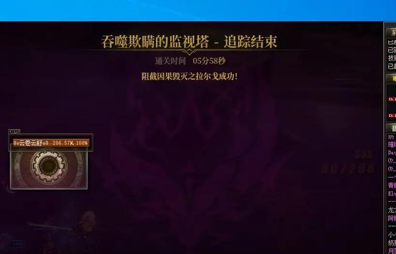 地下城因果被骗怎么办啊？被骗后的应对措施和预防方法是什么？  第1张