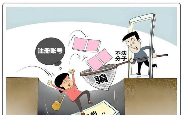地下城因果被骗怎么办啊？被骗后的应对措施和预防方法是什么？  第3张