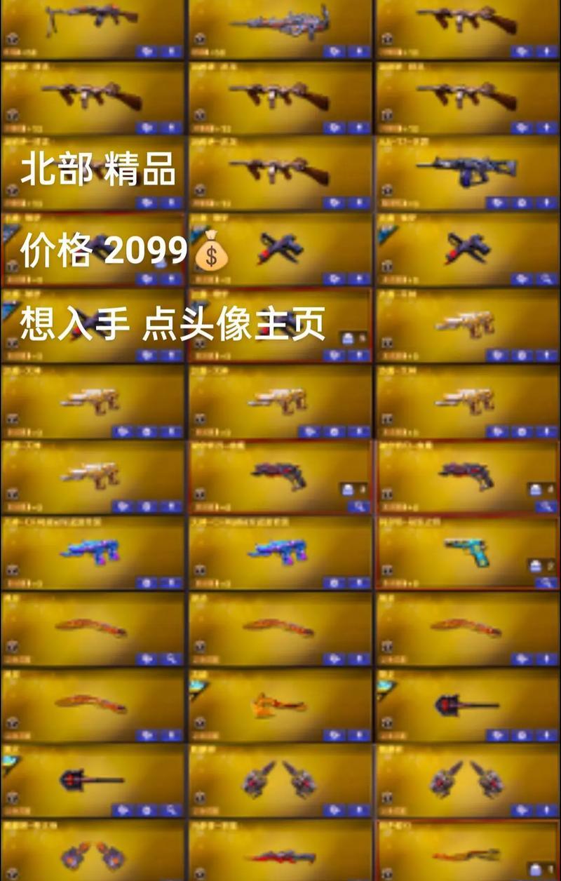 cf中传说级武器共有多少把？如何辨识它们？  第1张