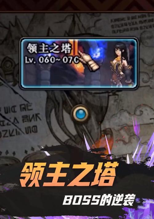地下城不能住人的原因是什么？游戏设定背后的逻辑是什么？  第1张