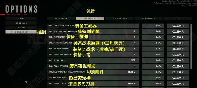 完美世界平台如何设置成中文界面？改语言的步骤是什么？  第3张