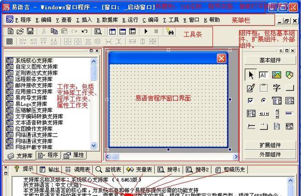 完美世界平台如何设置成中文界面？改语言的步骤是什么？  第1张