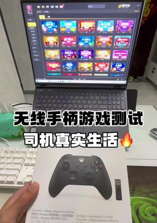 地下城手柄更新后失灵？如何解决兼容性问题？  第3张