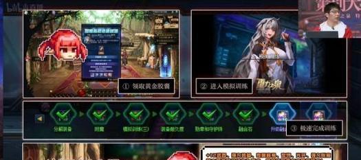 地下城模拟训练开始后如何退出？有快捷方法吗？  第1张