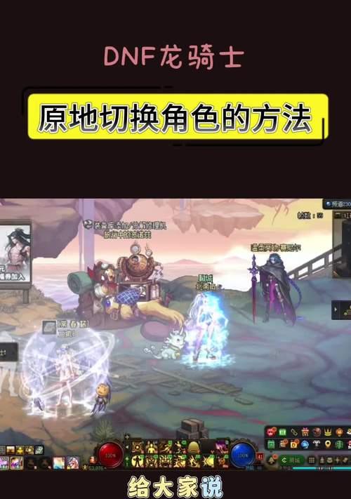 地下城模拟训练开始后如何退出？有快捷方法吗？  第2张