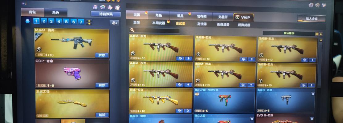 CF尊享百宝库保底出无影的概率是多少？  第3张