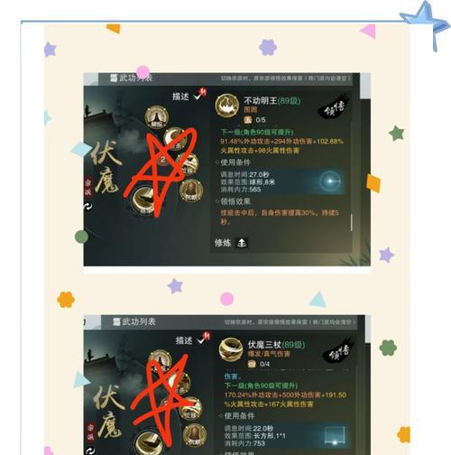 守望先锋和尚在美服如何操作？和尚角色的技巧和玩法是什么？  第1张