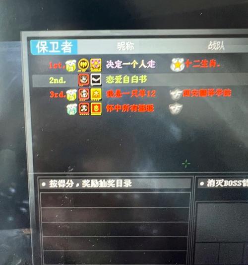 CF挑战模式属性点满需要多少经验？如何快速积累经验？  第3张
