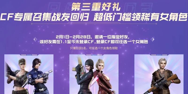 暗夜人物在cf中售价多少？如何快速获得暗夜人物？  第2张