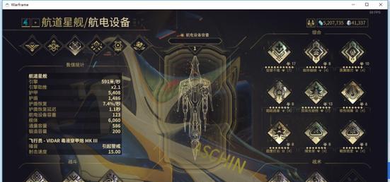 星际战甲中儿子的获取方法是什么？  第1张