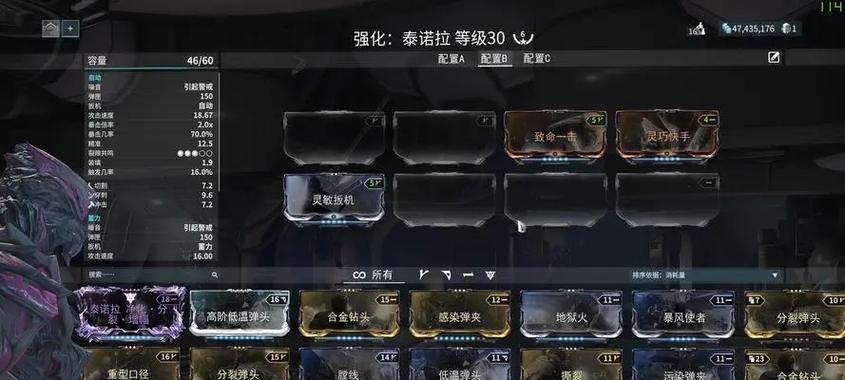 星际战甲中儿子的获取方法是什么？  第3张
