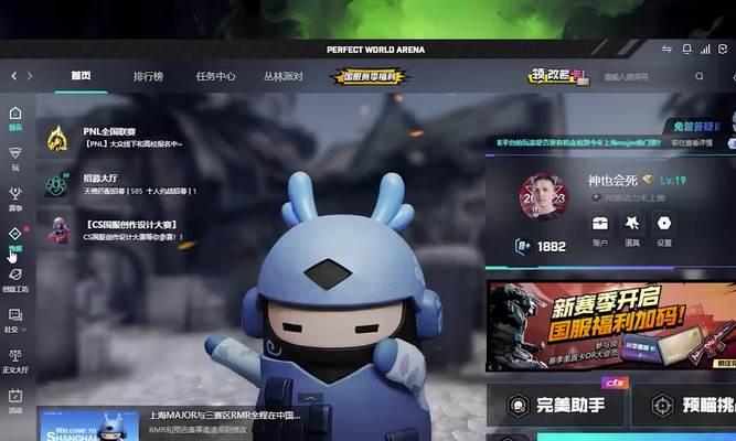 CSGO完美世界徽章的获取方法是什么？需要满足哪些条件？  第2张
