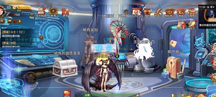地下城召唤魔界补丁使用方法是什么？如何安装？  第3张