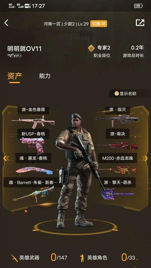 精英部队cf中获取武器的方法有哪些？步骤是什么？  第1张