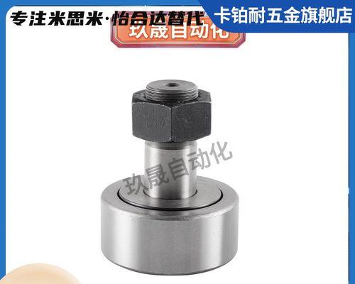 CF4凸轮随动器的标准尺寸是多少？  第2张